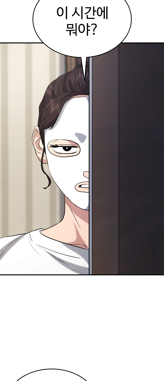 36 페이지