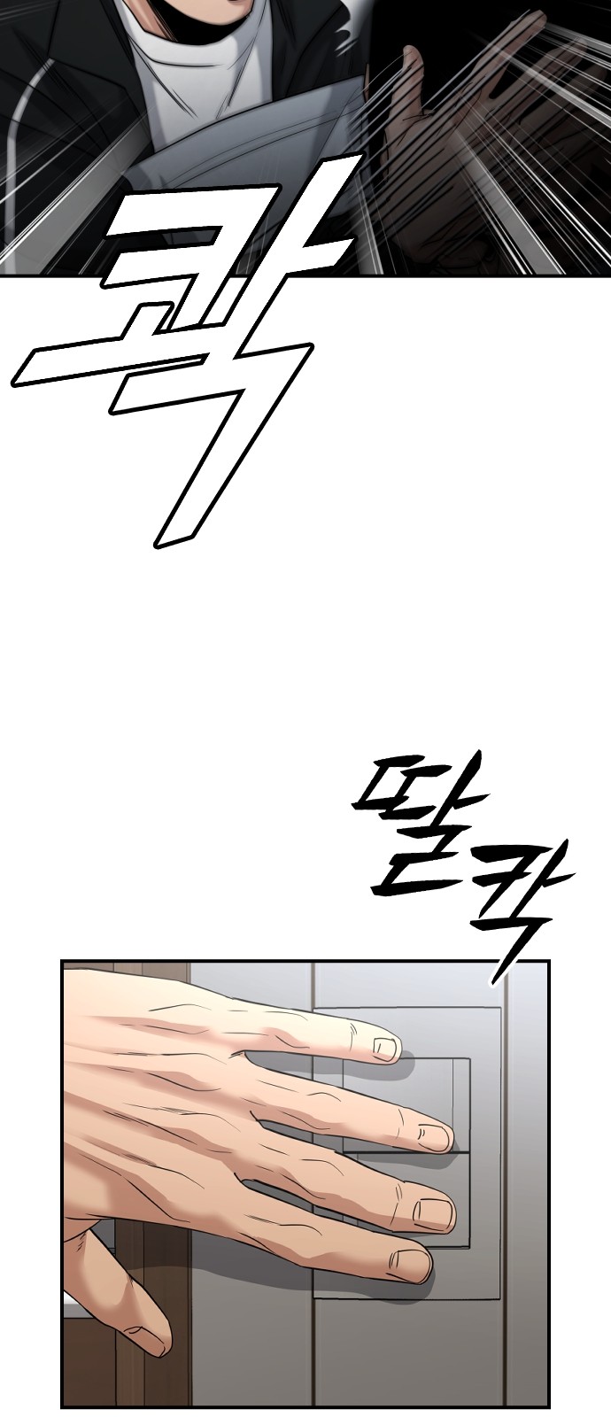 43 페이지