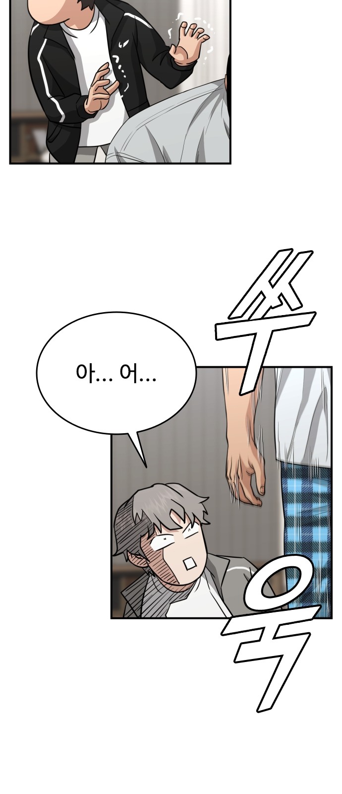 46 페이지