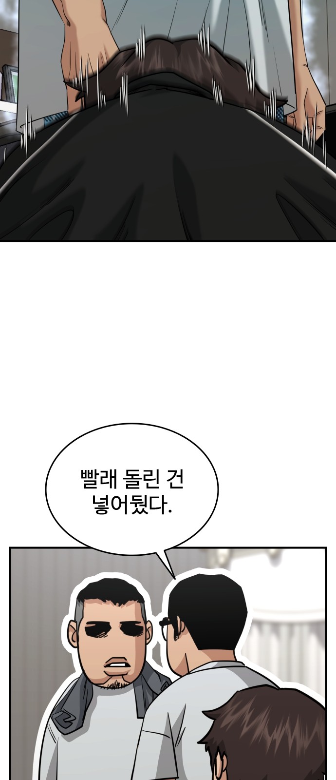 48 페이지