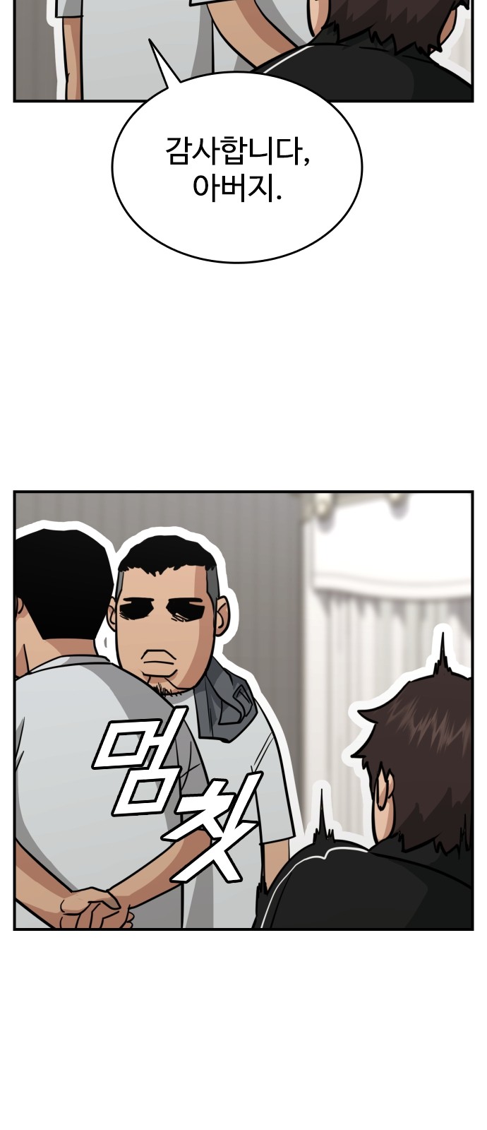 49 페이지