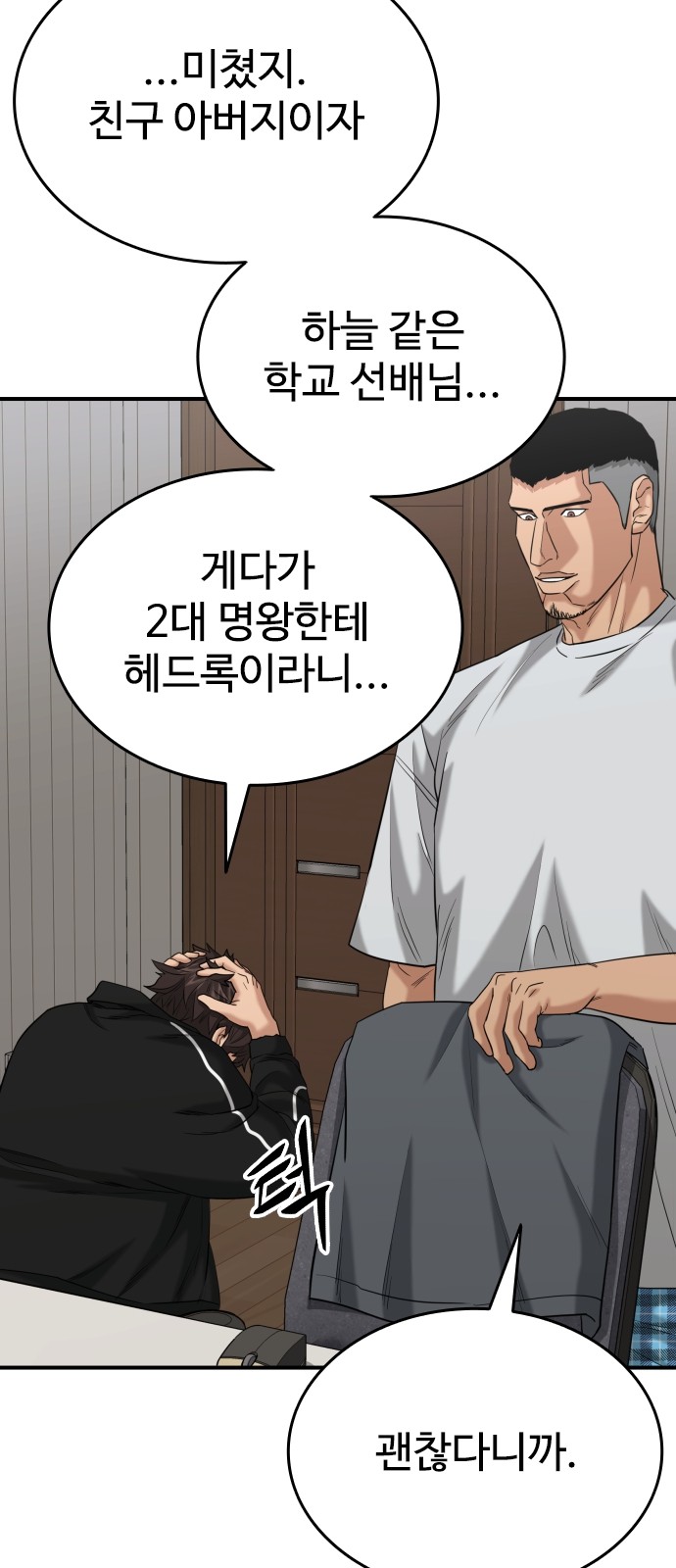 53 페이지