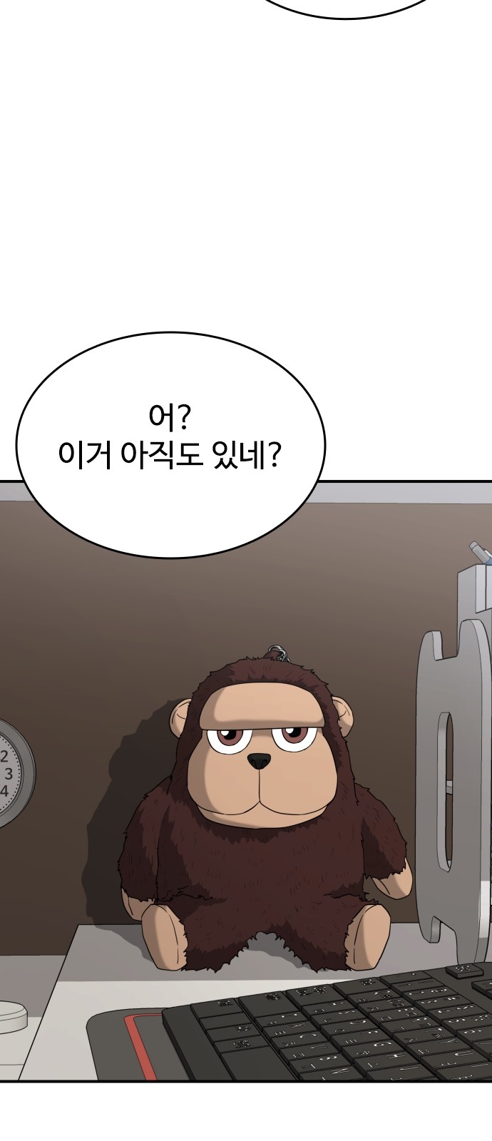 54 페이지