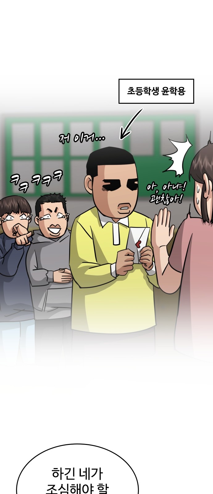 58 페이지