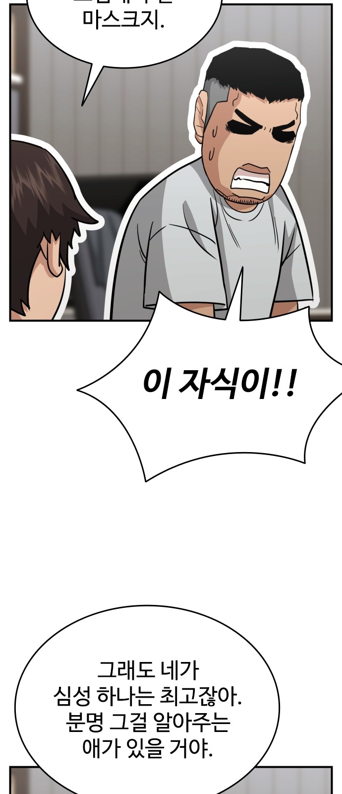 59 페이지