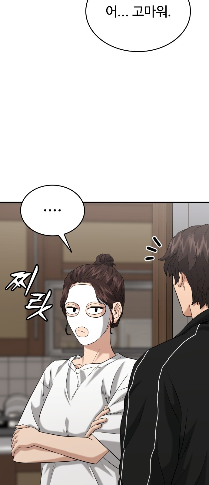 62 페이지