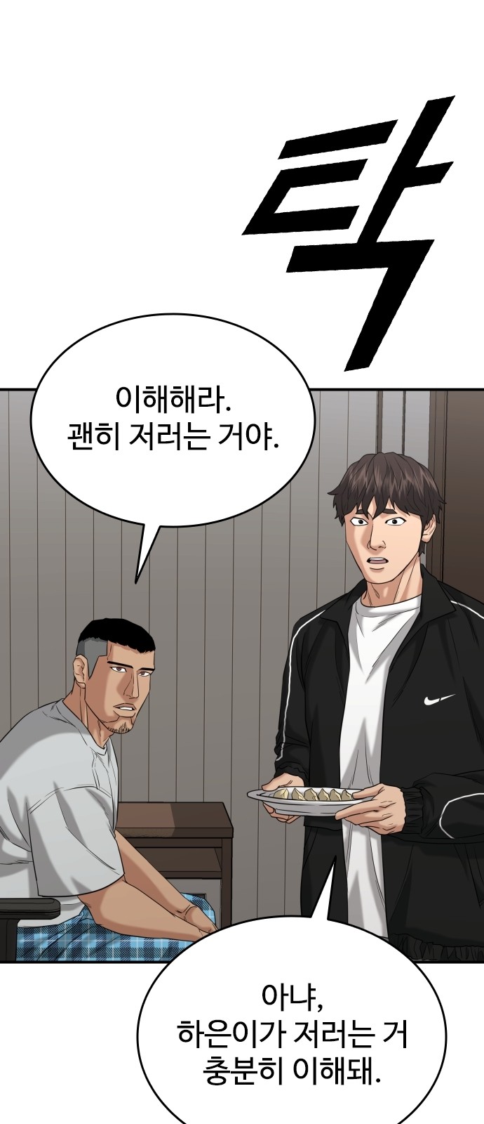 64 페이지
