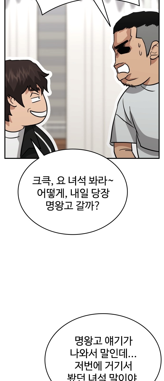 69 페이지