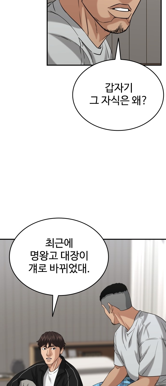 71 페이지