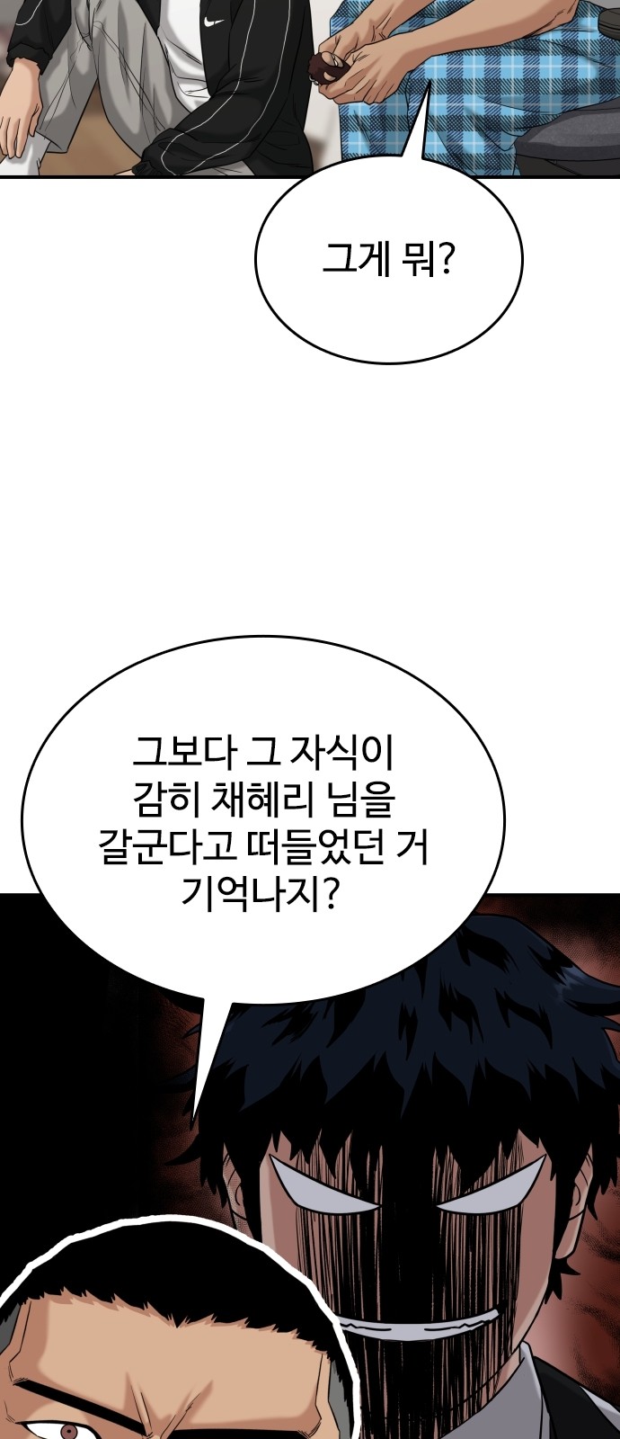 72 페이지