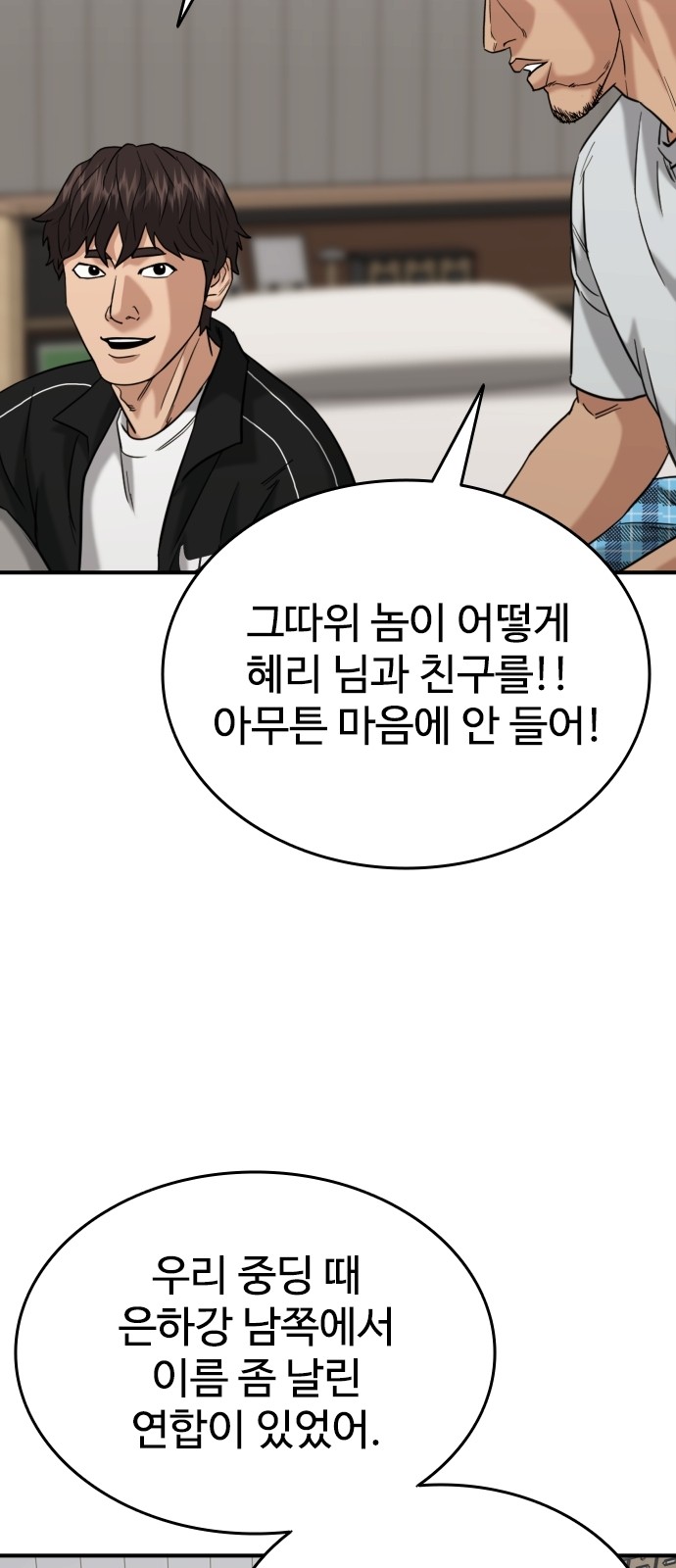 74 페이지