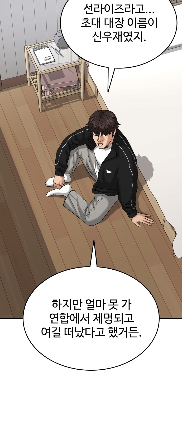 75 페이지