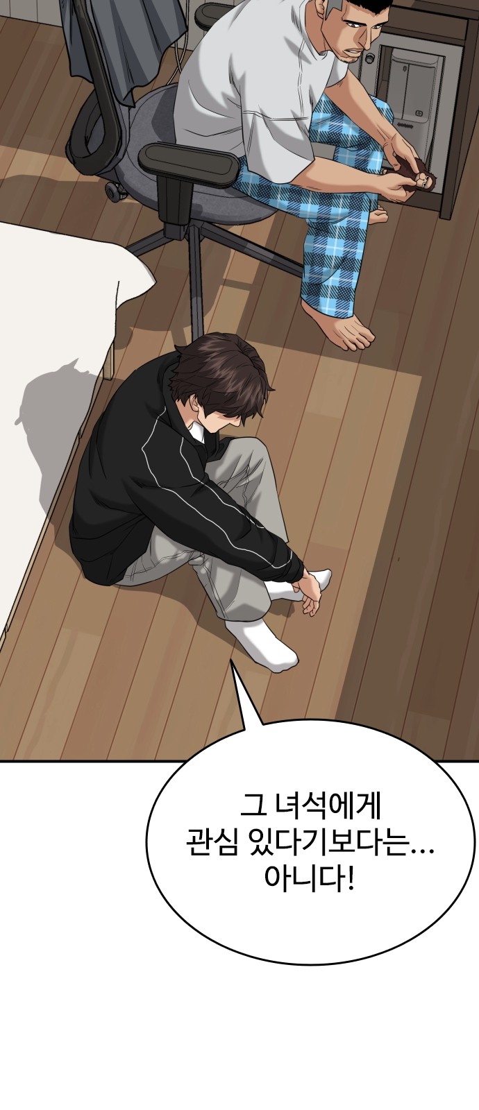 78 페이지