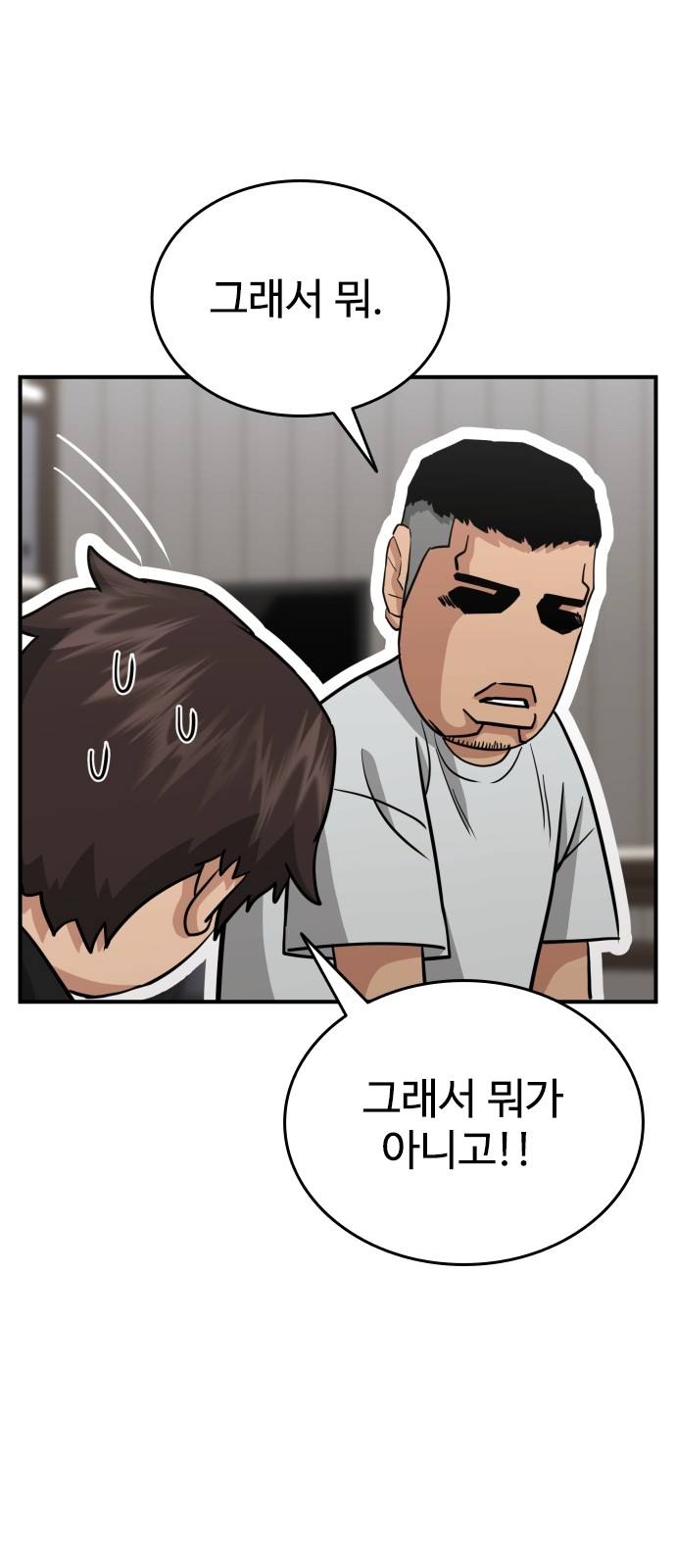 82 페이지