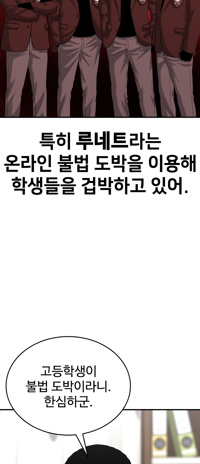 84 페이지