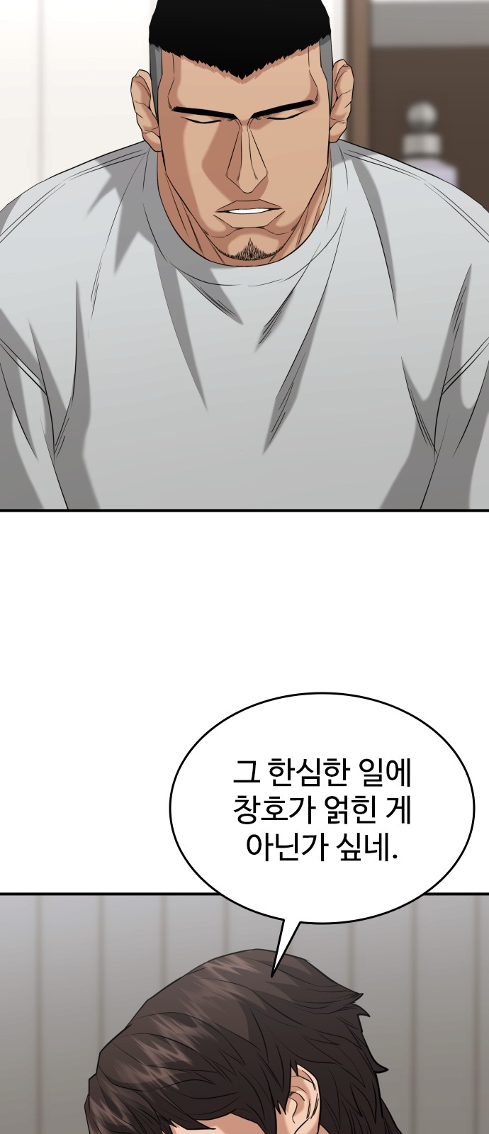 85 페이지