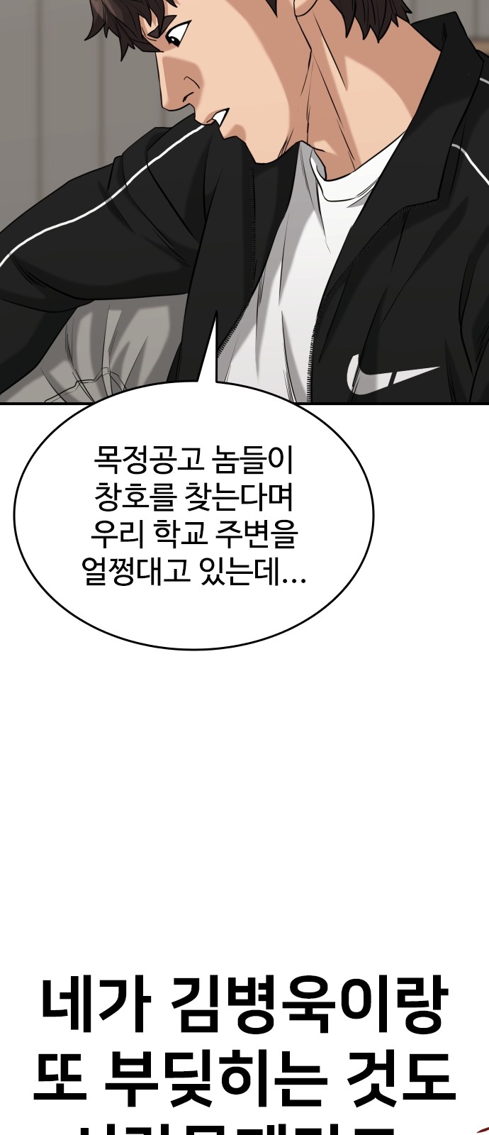 86 페이지