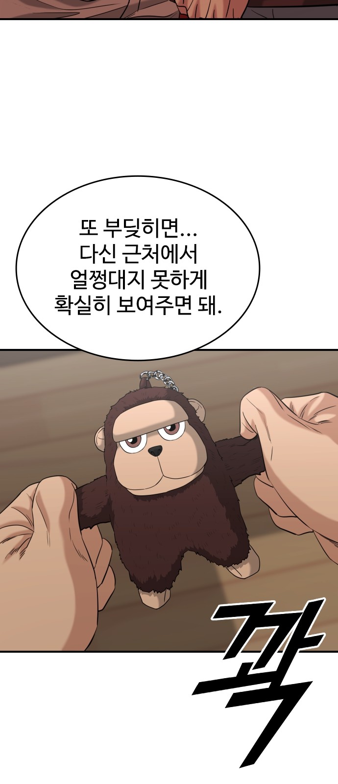 88 페이지