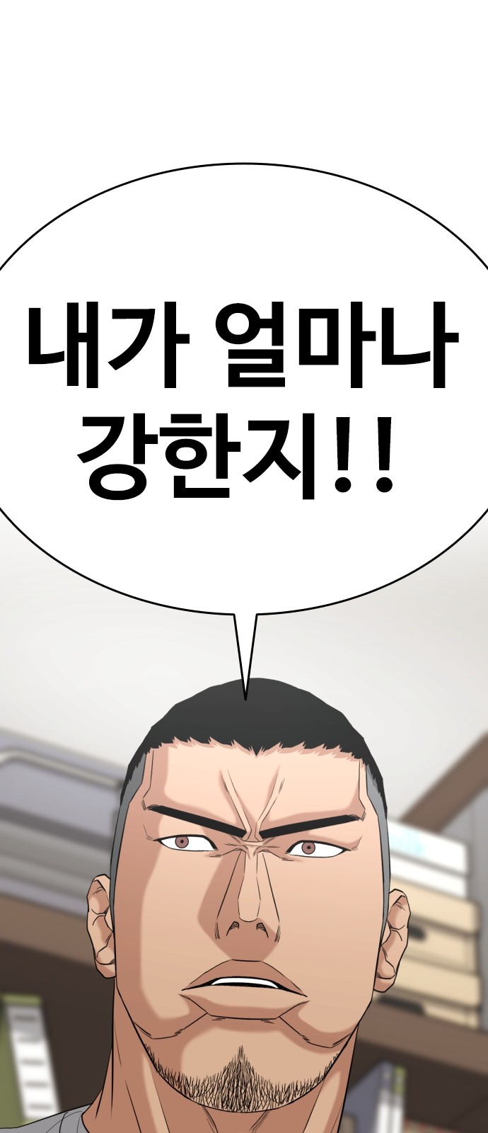 89 페이지