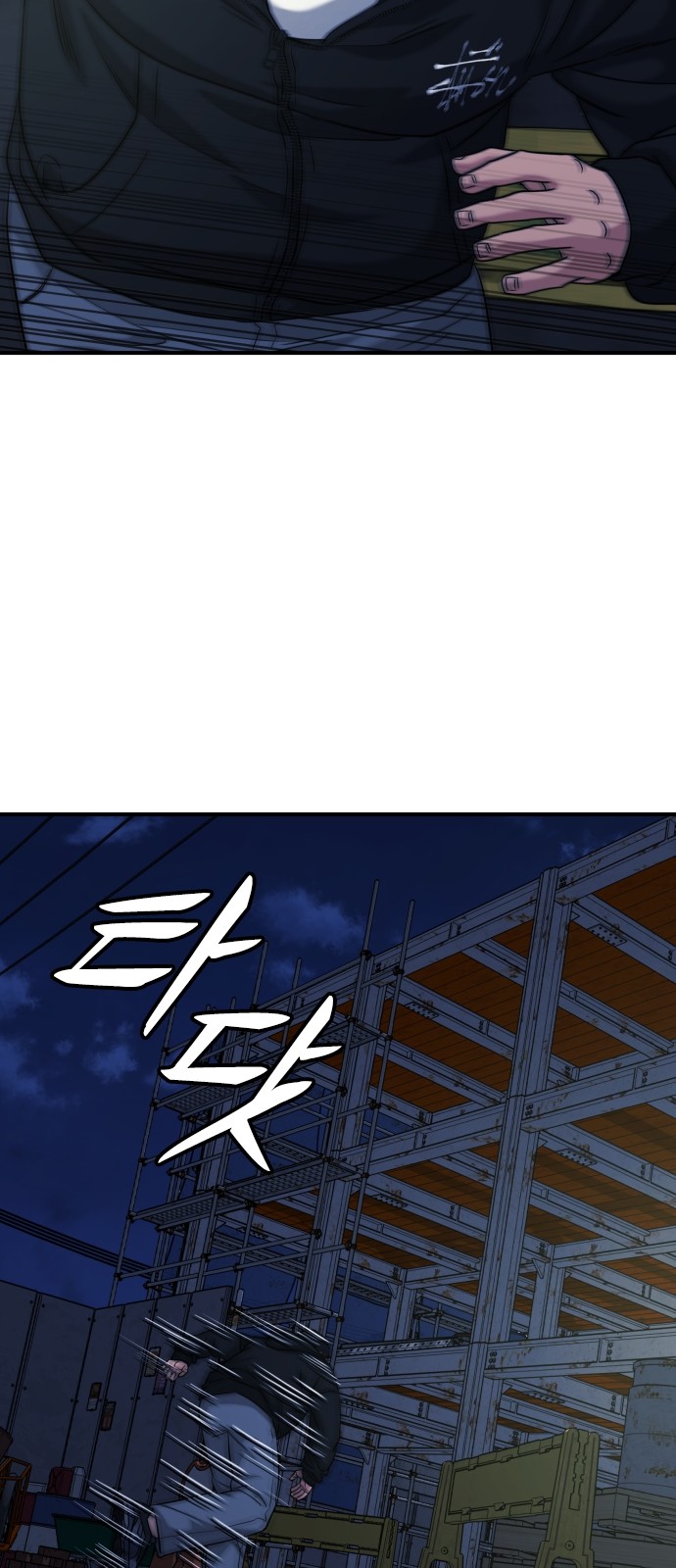 93 페이지