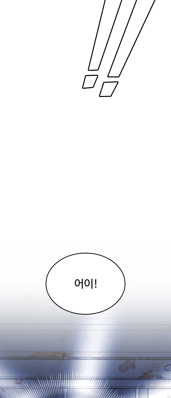 97 페이지