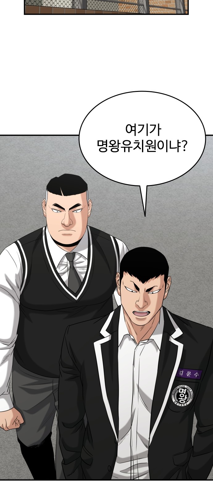 34 페이지