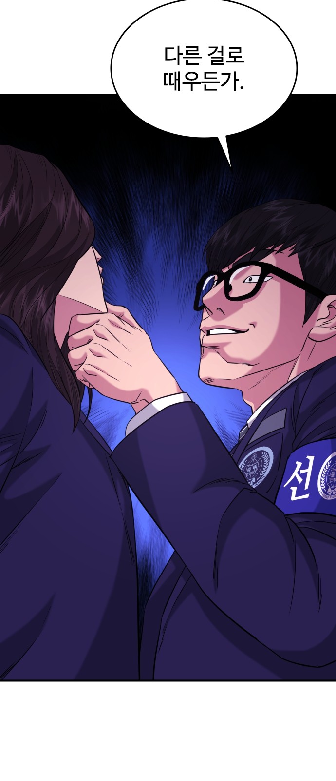 48 페이지