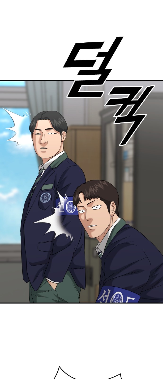 49 페이지