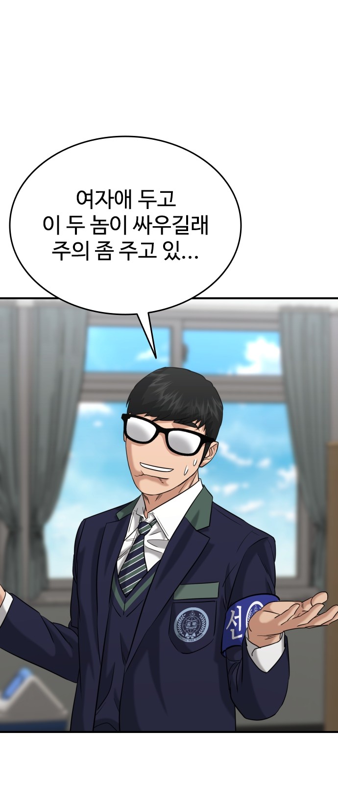 51 페이지