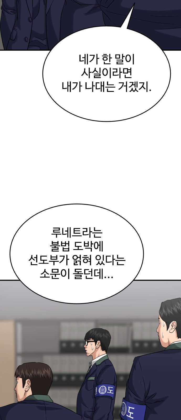 55 페이지