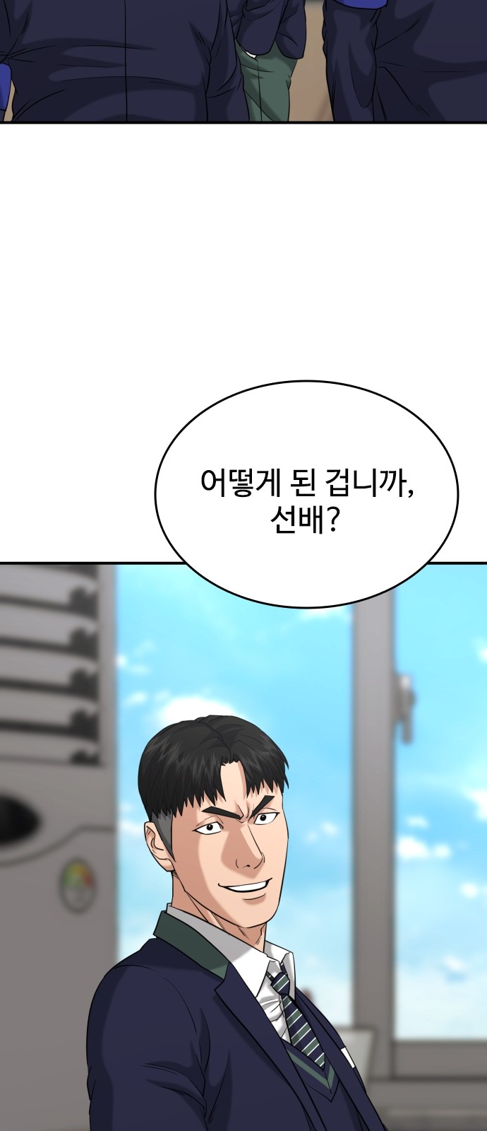56 페이지