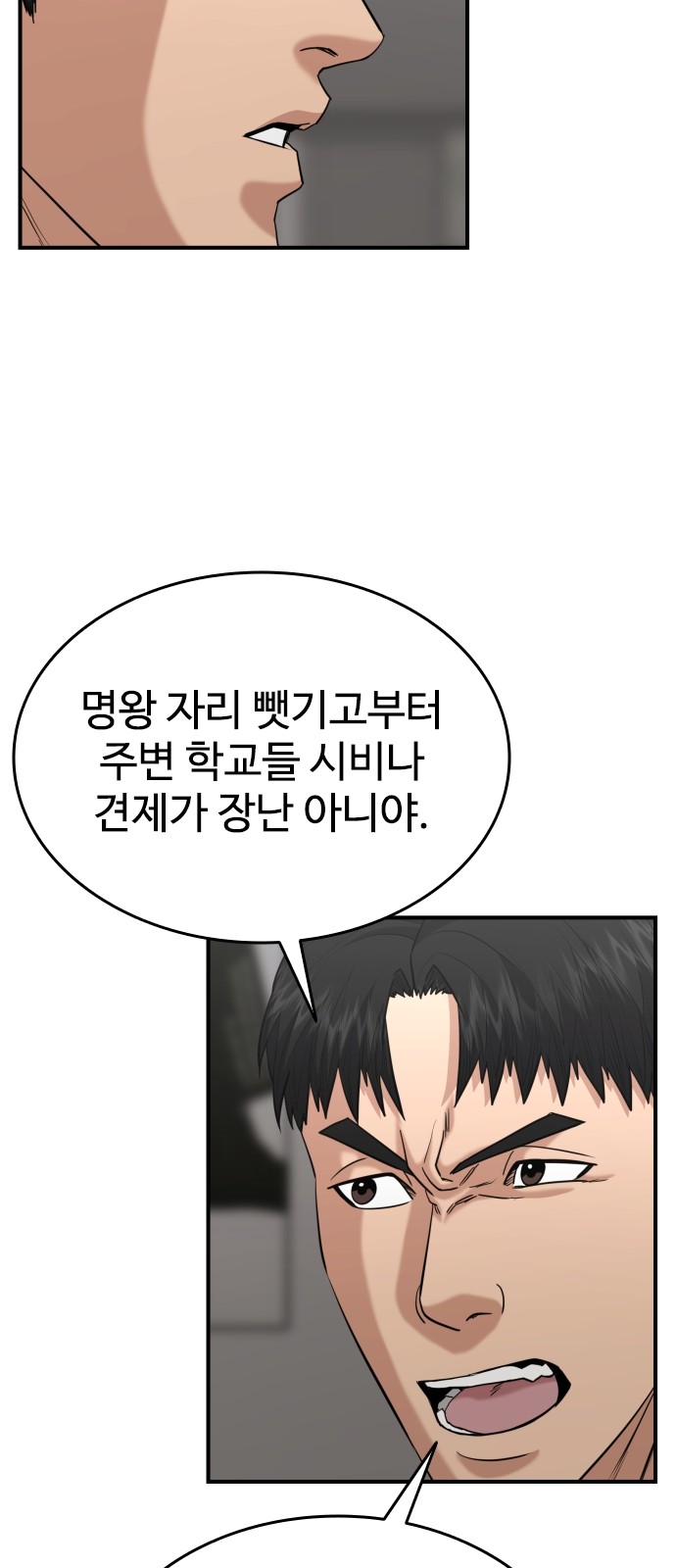 58 페이지
