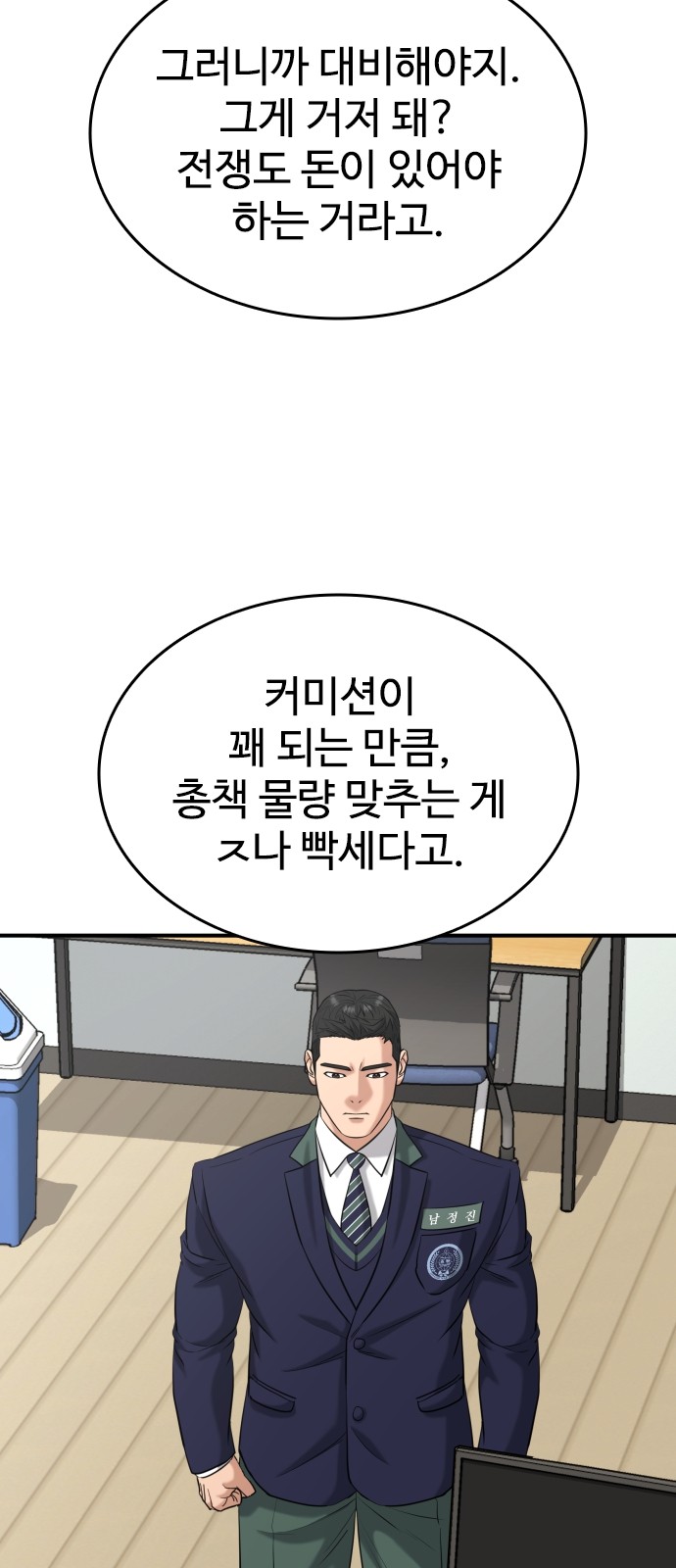 59 페이지