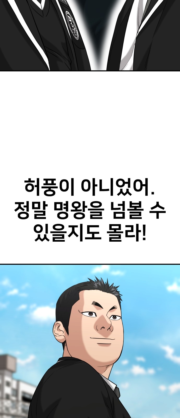 6 페이지