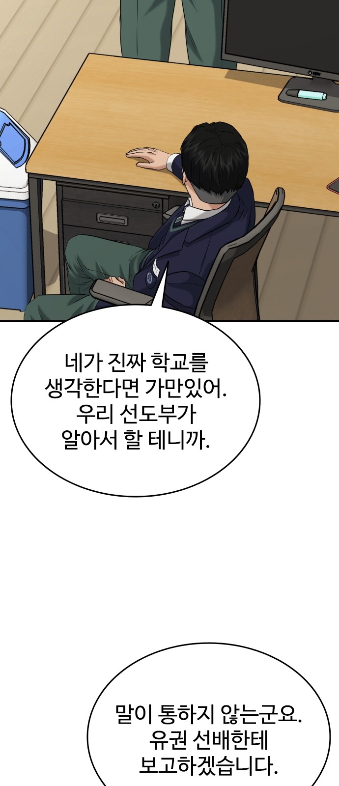 60 페이지