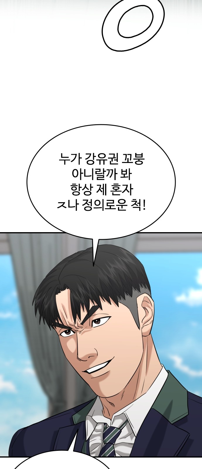 64 페이지