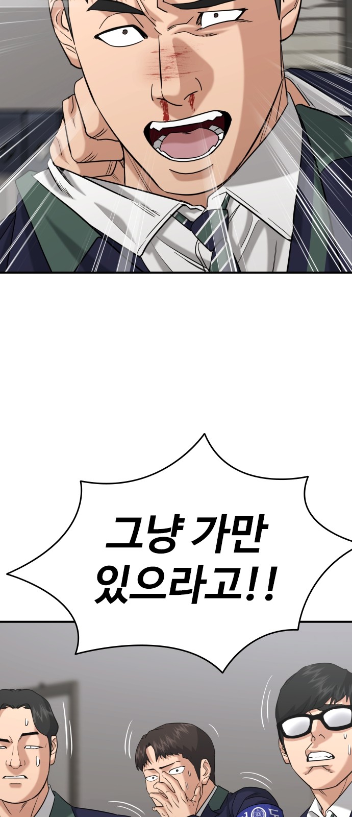 77 페이지
