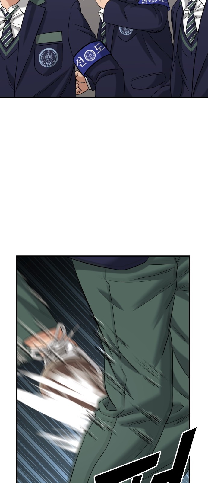 78 페이지