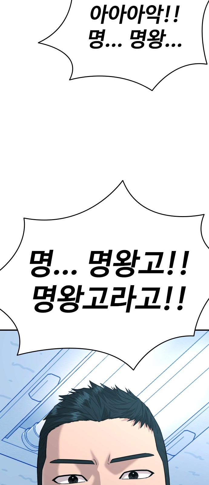 83 페이지
