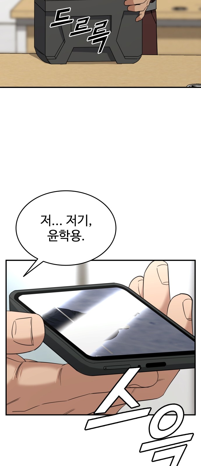87 페이지