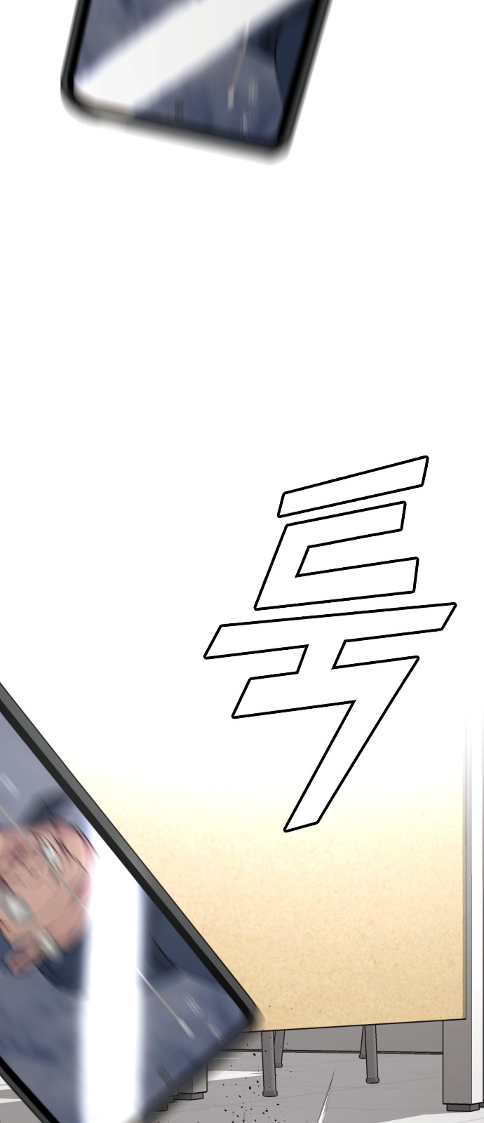 93 페이지