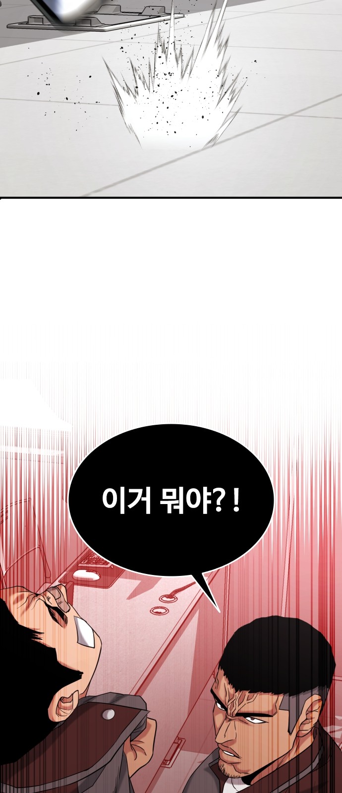 94 페이지