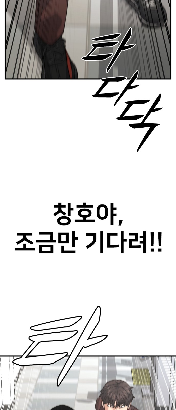 99 페이지
