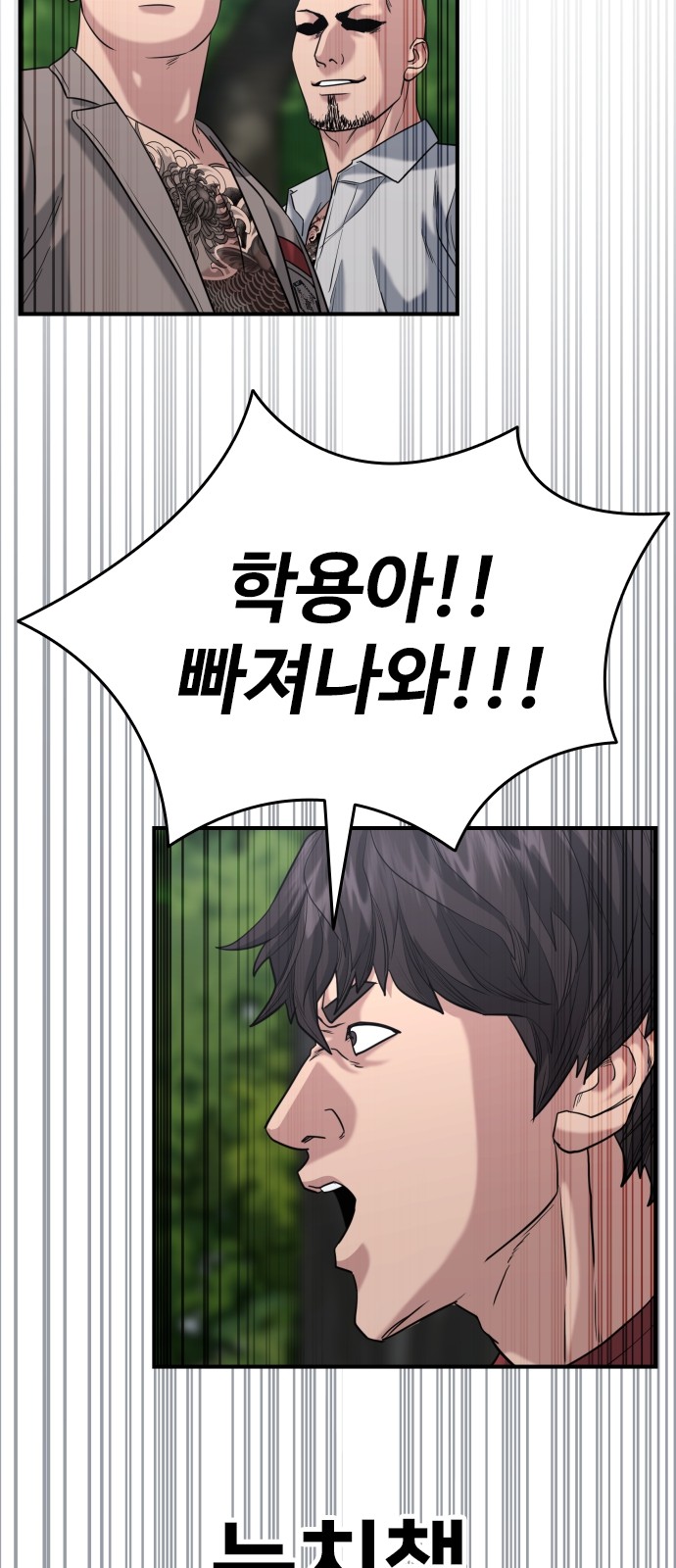 101 페이지