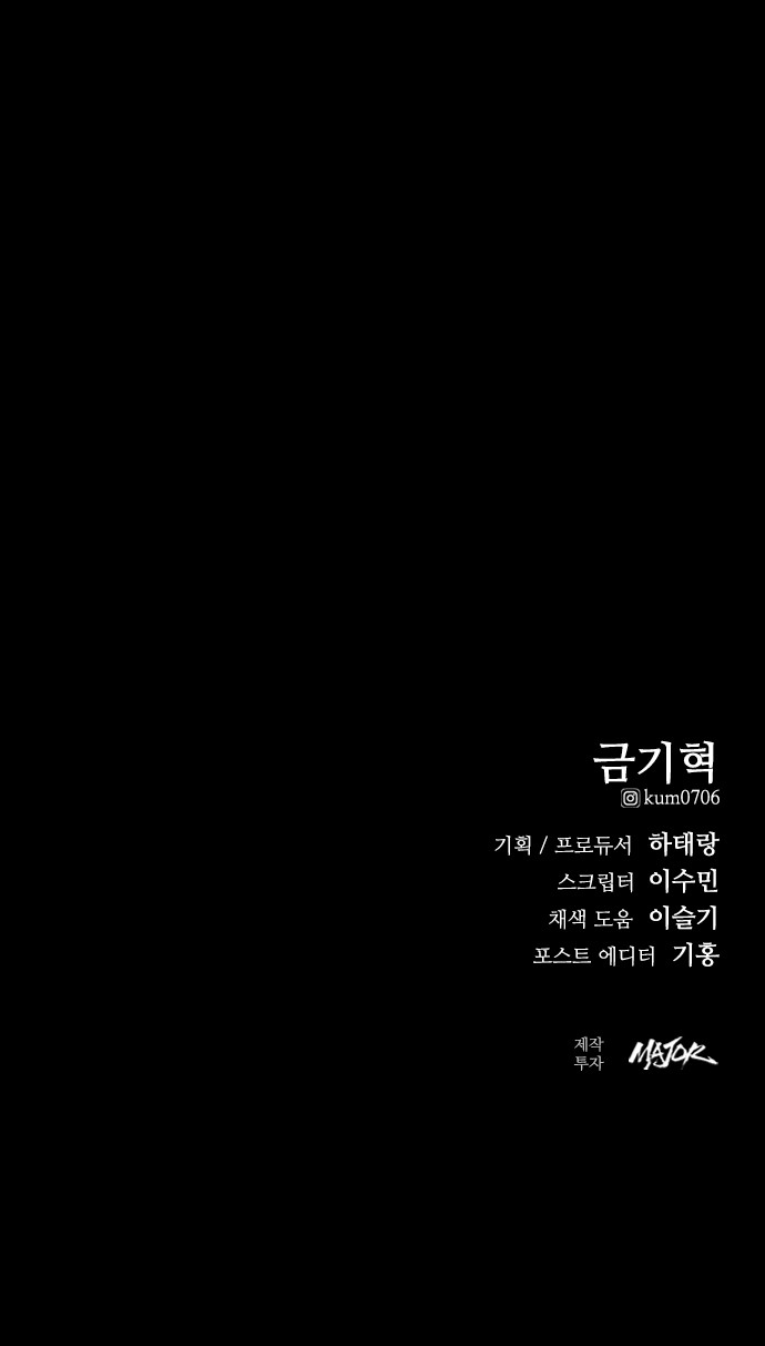 105 페이지