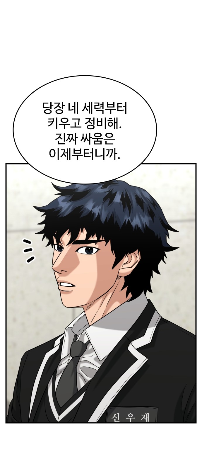 11 페이지