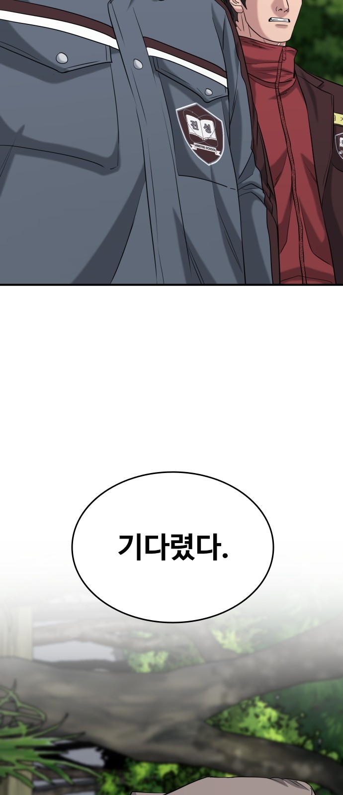 29 페이지