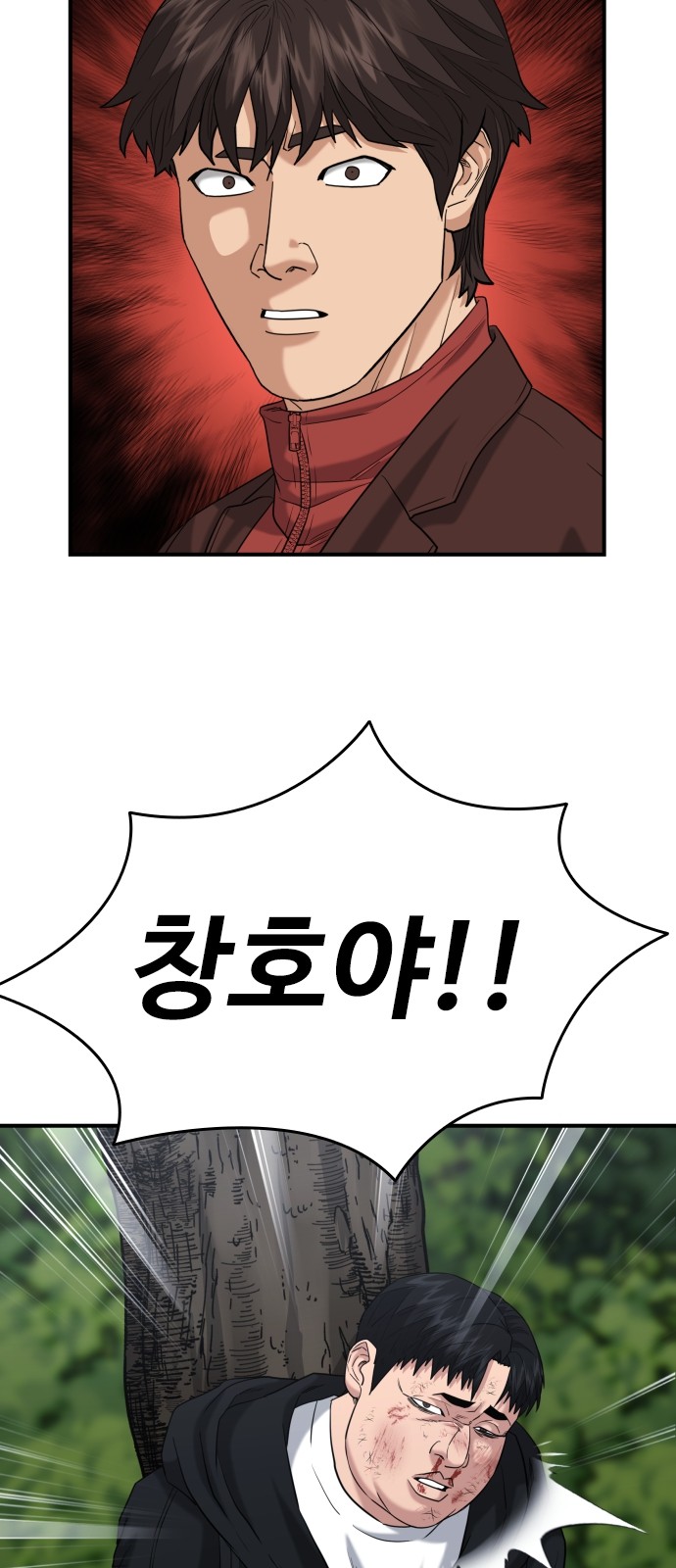 32 페이지