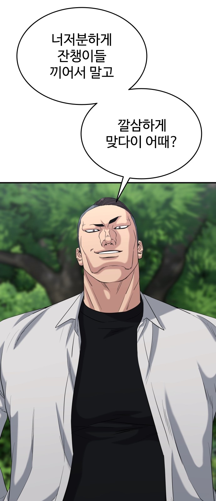 37 페이지
