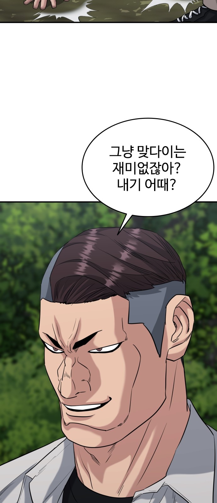 41 페이지